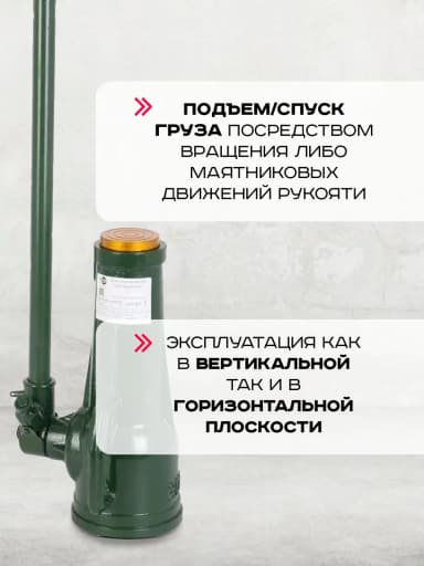 Домкрат винтовой TOR ДВ 20,0 т — фото 8 thumbnail